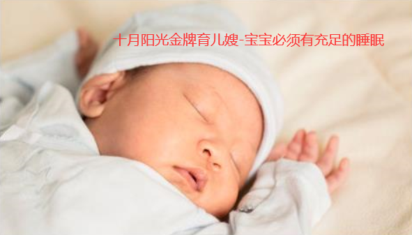 婴幼儿睡眠不足会有哪些危害?(图1) 婴幼儿睡眠不足会有哪些危害?(图1)