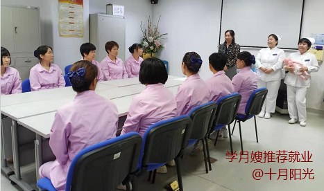 学月嫂一般的学多长时间(图1) 学月嫂一般的学多长时间(图1)