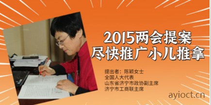 学习小儿推拿师就业前景如何?能解决什么问题_难学吗?(图1) 学习小儿推拿师就业前景如何?能解决什么问题_难学吗?(图1)